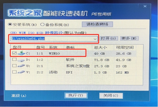 Win8系統電腦中毒開不了機黑屏解決方法？