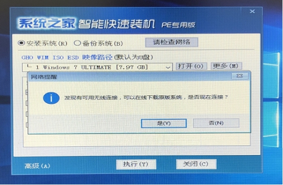 Win8系統電腦中毒開不了機黑屏解決方法？