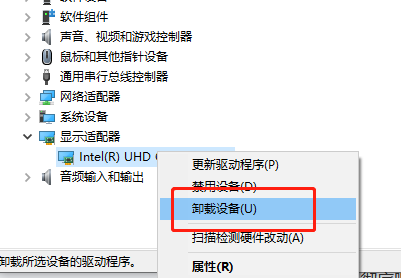 Win10系統玩游戲出現藍屏提示“win32kfull.sys”錯誤怎么解決？