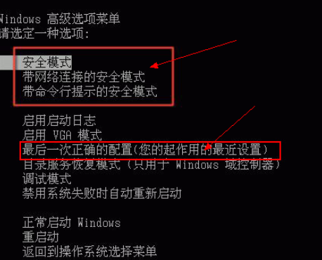 Win8系統電腦中毒開不了機黑屏解決方法？