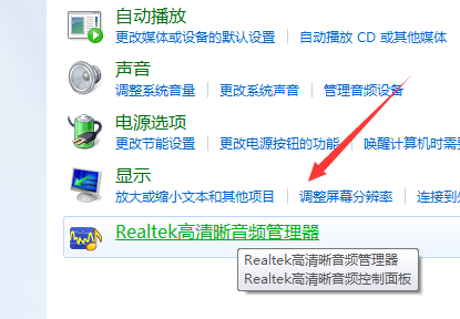 Win7麥克風顯示未插入怎么解決？Win7麥克風顯示未插入解決方法
