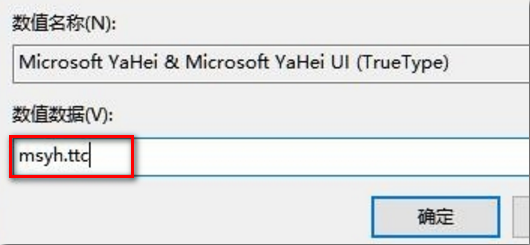 Win10專業版字體樣式更改在哪里？