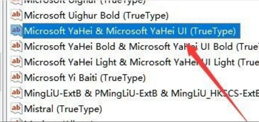 Win10專業版字體樣式更改在哪里？