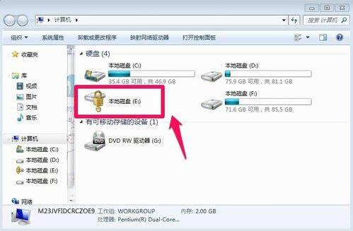 Win7怎么給硬盤加密碼保護？Win7系統為硬盤設置密碼的方法