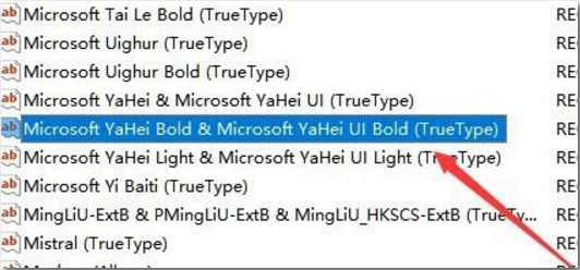 Win10專業版字體樣式更改在哪里？