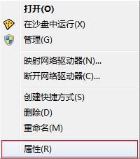 Win7旗艦版系統怎么開啟aero效果？Win7電腦開啟aero特效的方法
