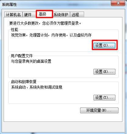 Win7旗艦版系統怎么開啟aero效果？Win7電腦開啟aero特效的方法