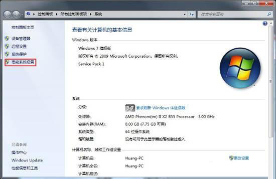Win7旗艦版系統怎么開啟aero效果？Win7電腦開啟aero特效的方法