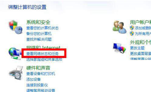 Win7防火墻在哪里設置？Win7防火墻無法啟動怎么解決？