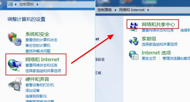 Win7旗艦版電腦本地連接連不上怎么辦？一招教你快速設置本地連接