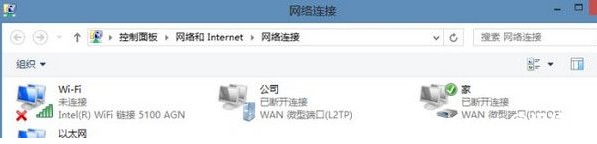 Win7旗艦版電腦本地連接連不上怎么辦？一招教你快速設置本地連接