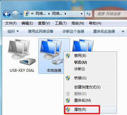 Win7旗艦版電腦本地連接連不上怎么辦？一招教你快速設置本地連接