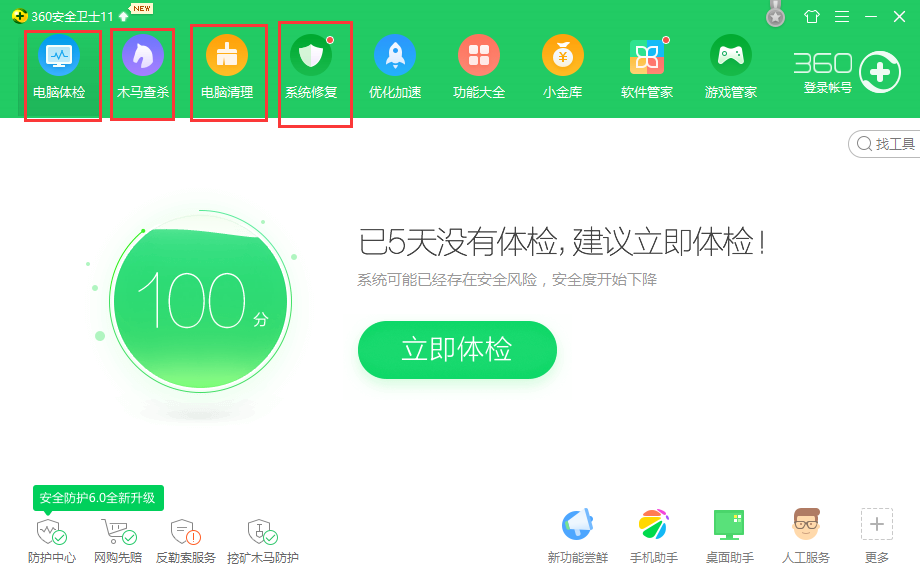 Win7旗艦版電腦本地連接連不上怎么辦？一招教你快速設置本地連接