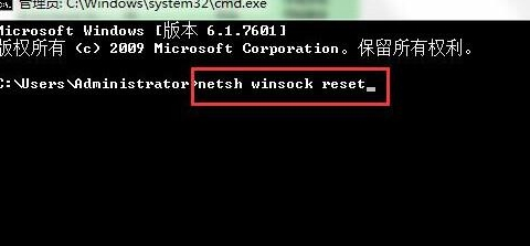 Win7旗艦版電腦本地連接連不上怎么辦？一招教你快速設置本地連接