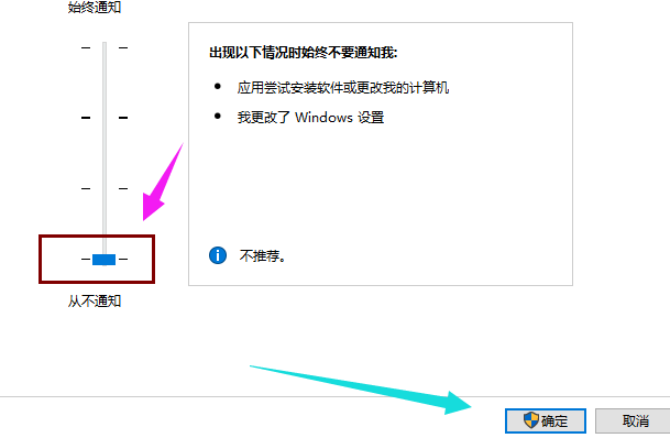Win10專業版如何關閉uac？Win10專業版關閉uac的方法