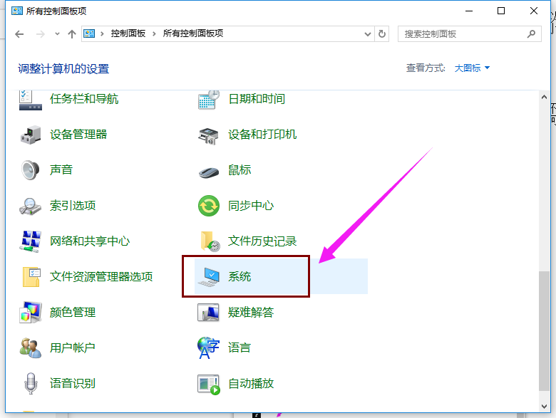 Win10專業版如何關閉uac？Win10專業版關閉uac的方法