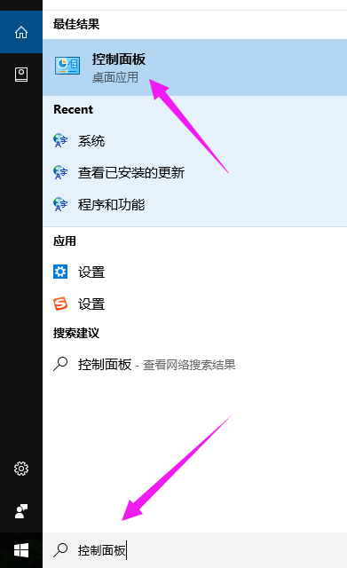 Win10專業版如何關閉uac？Win10專業版關閉uac的方法
