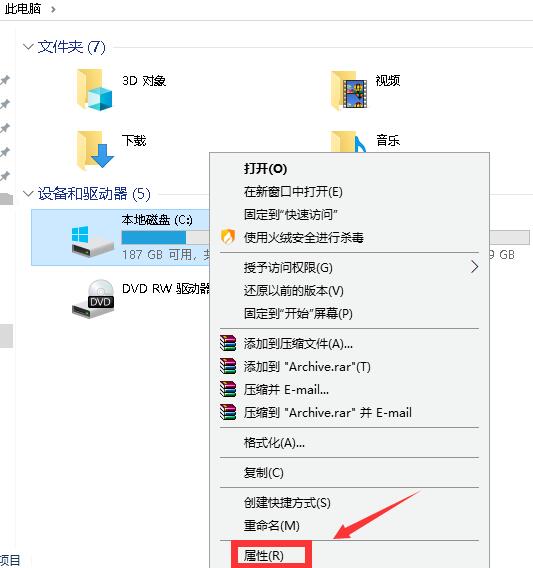 Win10專業版如何刪除更新安裝包