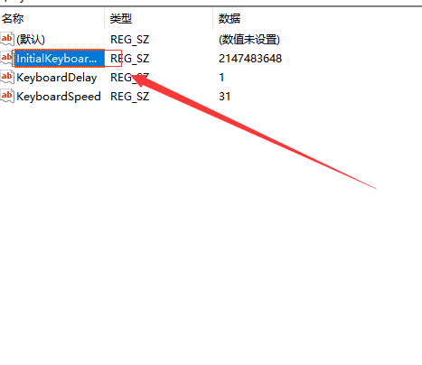 Win10開機小鍵盤不自動開啟怎么辦？
