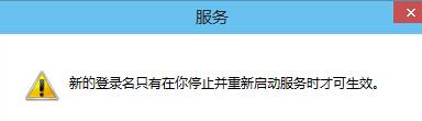 Win10專業版聲音提示音頻服務未響應怎么辦