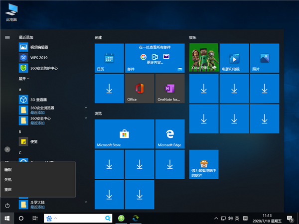 Win10怎么禁止鼠標鍵盤喚醒系統？