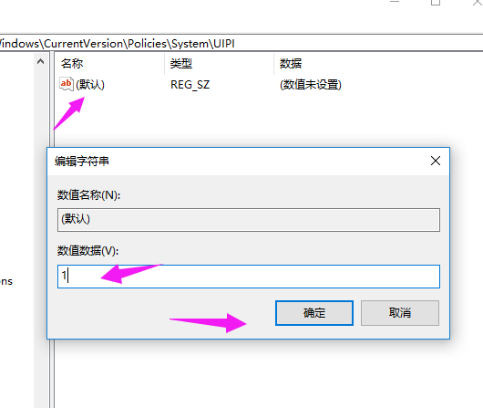 Win10專業版無法使用管理員賬戶啟用怎么辦？