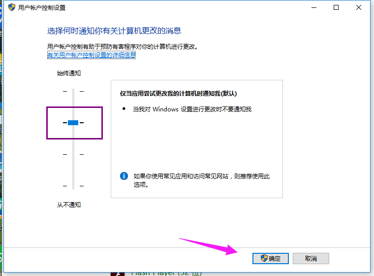 Win10專業版無法使用管理員賬戶啟用怎么辦？