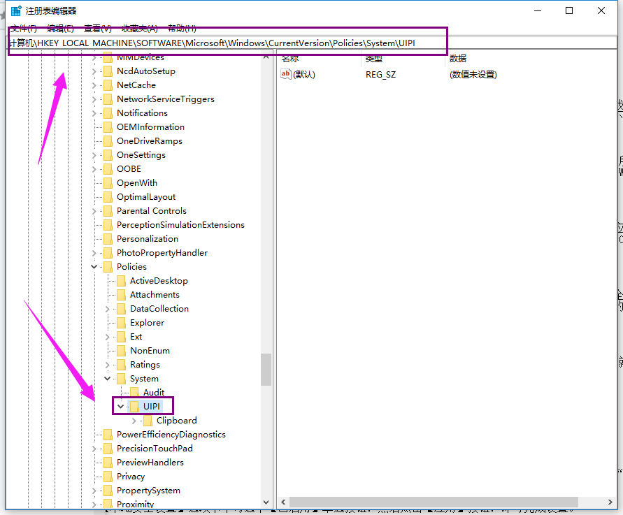 Win10專業版無法使用管理員賬戶啟用怎么辦？