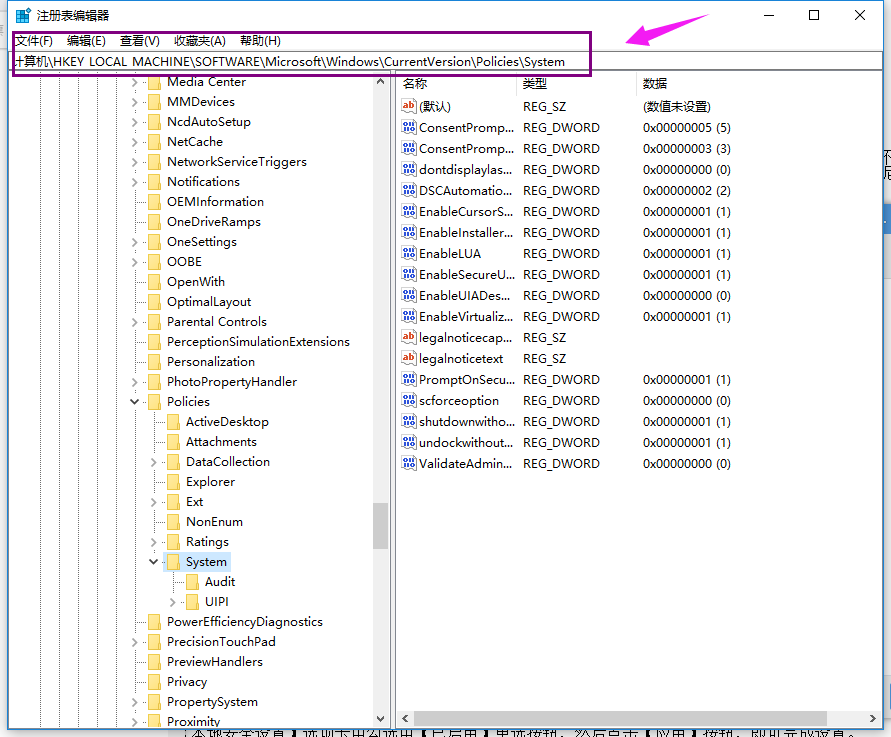 Win10專業版無法使用管理員賬戶啟用怎么辦？