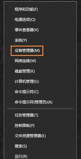 Win10無法識別USB設備？