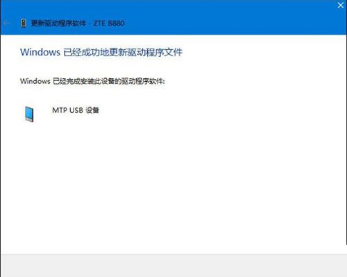 Win10無法識別USB設備？