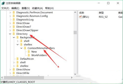 Win10專業版右鍵反應慢是什么原因？Win10電腦右鍵反應慢解決方法