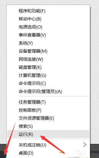 Win10專業版右鍵反應慢是什么原因？Win10電腦右鍵反應慢解決方法
