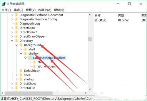 Win10專業版右鍵反應慢是什么原因？Win10電腦右鍵反應慢解決方法