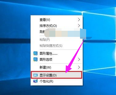 Win10顯示器刷新率怎么調？Win10顯示器刷新率調節方法介紹