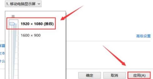 Win10顯示無法全屏怎么解決？Win10顯示無法全屏的解決方法