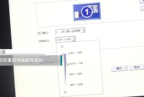 Win10分辨率太高導致黑屏怎么解決？