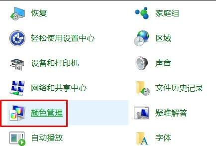 Win10顯示器顏色怎么調節？Win10顯示器顏色調節方法分享