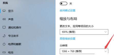 Win10屏幕太大如何縮?。縒in10屏幕太大縮小比例的調節方法