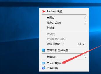 Win10屏幕太大如何縮??？Win10屏幕太大縮小比例的調節方法