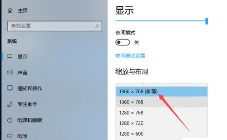 Win10屏幕太大如何縮??？Win10屏幕太大縮小比例的調節方法