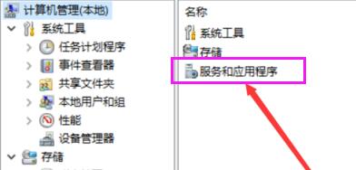 Win10屏幕一直閃爍怎么解決？Win10屏幕一直閃爍解決方法
