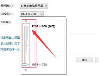 Win10顯示器模糊怎么解決？Win10顯示器模糊解決方法