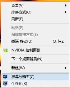 Win10顯示器模糊怎么解決？Win10顯示器模糊解決方法