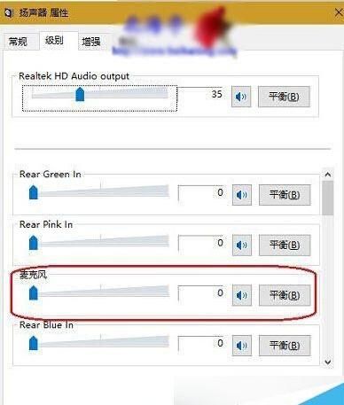 Win10專業版USB耳機電流聲怎么消除？