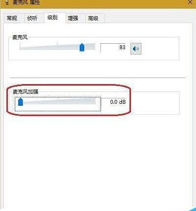 Win10專業版USB耳機電流聲怎么消除？