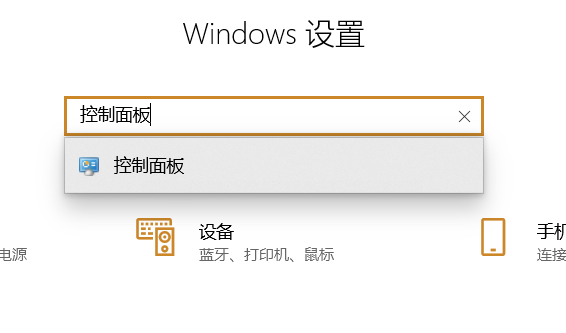 Win10專業版怎么設置耳機麥克風？