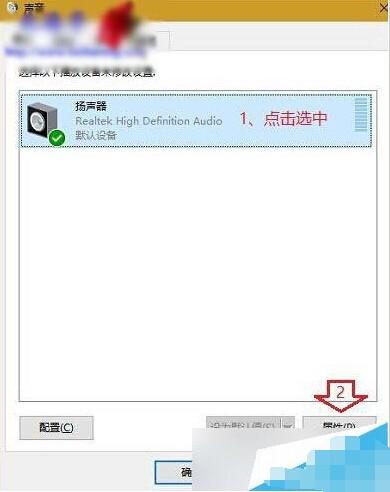 Win10專業版USB耳機電流聲怎么消除？