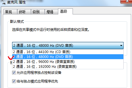 Win10專業版系統電腦麥克風插上電流聲很大怎么解決？