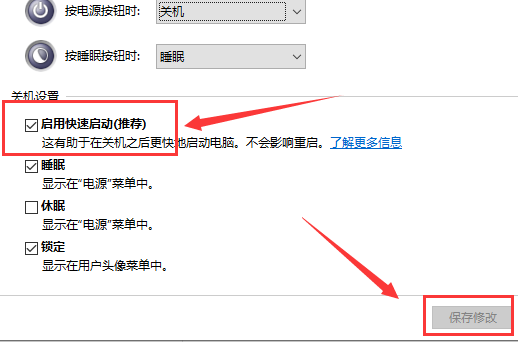 Win10鍵盤沒有辦法輸入怎么辦？